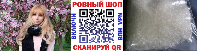 Где купить наркоту Евпатория Вейп ТГК  Гашиш 