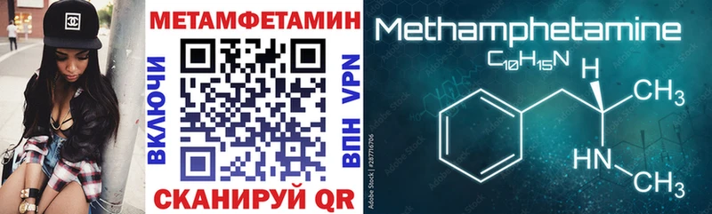 цена наркотик  hydra онион  АМФЕТАМИН 97%  Евпатория 