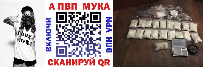 Alpha PVP крисы CK Евпатория