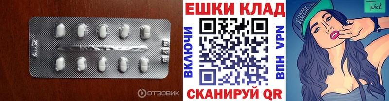 Ecstasy XTC Евпатория
