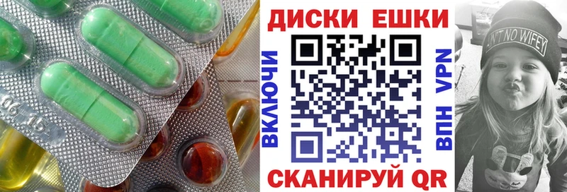 ЭКСТАЗИ 300 mg  как найти   Евпатория 