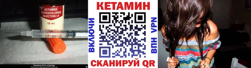 mega онион  Евпатория  Кетамин VHQ  где можно купить  