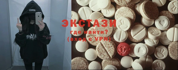 кристаллы Алексеевка