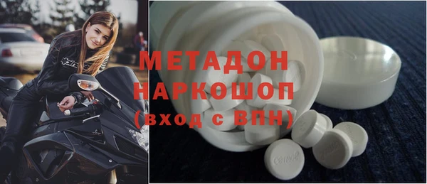 MDMA Инсар