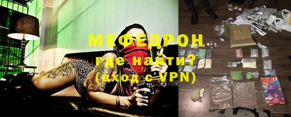 альфа пвп VHQ Магас