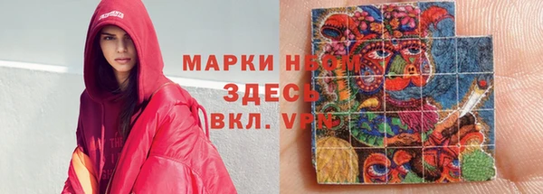 спайс Алексин