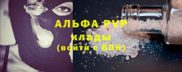 спайс Алексин