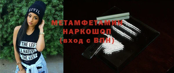 спиды Инта