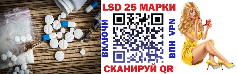 Лсд 25 экстази кислота  Евпатория 