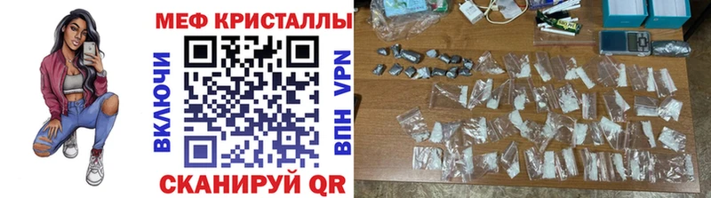 Мефедрон 4 MMC цена наркотик Евпатория