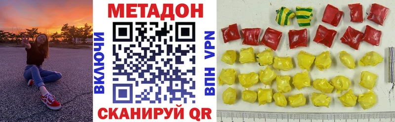 mega ССЫЛКА Евпатория Метадон кристалл