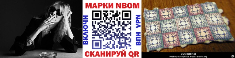omg как зайти  купить  сайты  Евпатория  Наркотические марки 1,8мг 