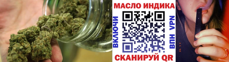 Дистиллят ТГК концентрат Евпатория